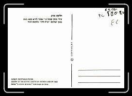 E-Kaunus Ghetto - 5 description * 1790 x 1236 * (230KB)